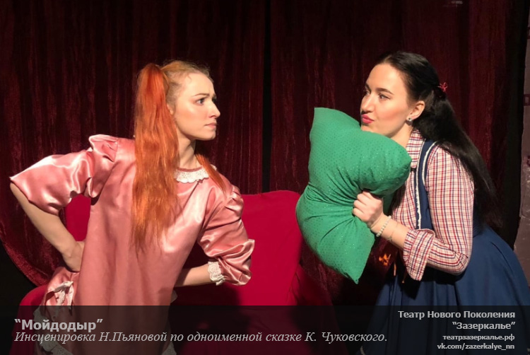 Мойдодыр спектакль для детей